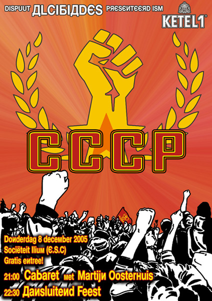 CCCP